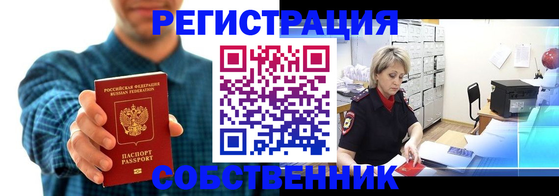 регистрация для дет. сада в Тихорецке