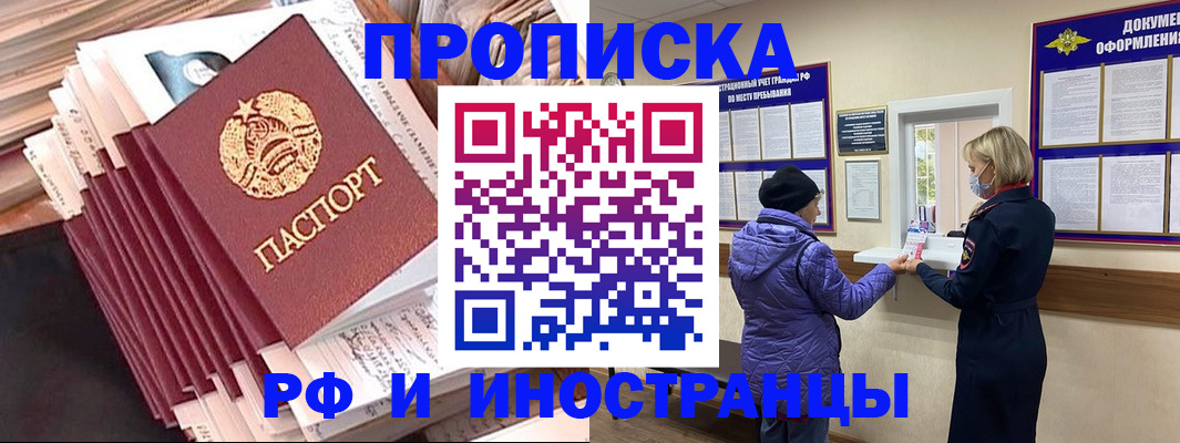 форма 3 в Тихорецке